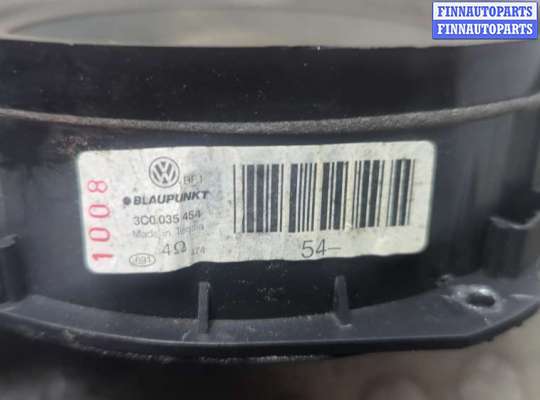 купить Динамик на Volkswagen Passat 6 2005-2010