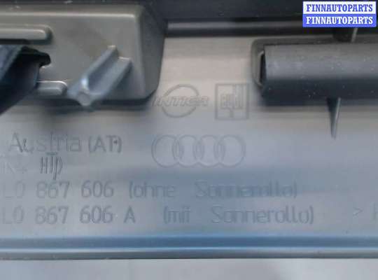 купить Пластик (обшивка) внутреннего пространства багажника на Audi Q7 2005-2015