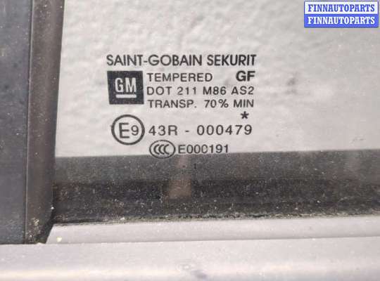 купить Замок двери на Opel Corsa D 2006-2014