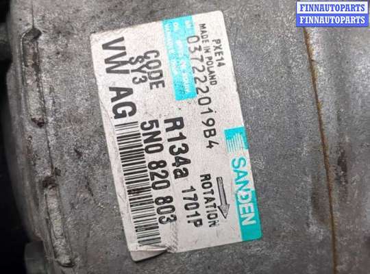 купить Компрессор кондиционера на Audi A3 (8P) 2003-2013