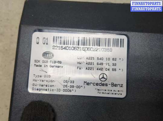 купить Блок управления бортовой сети (Body Control Module) на Mercedes S W221 2005-2013