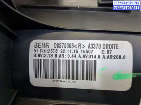 купить Двигатель отопителя (моторчик печки) на Opel Zafira B 2005-2012