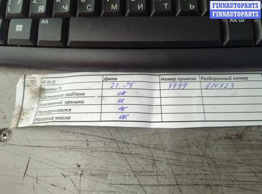 купить ТНВД на Opel Vectra C 2002-2008