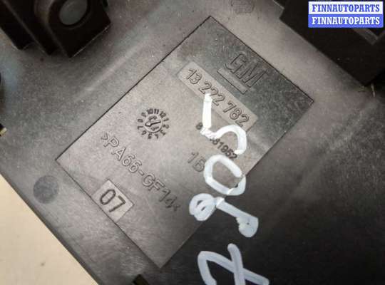 купить Блок предохранителей на Cadillac SRX 2009-2016