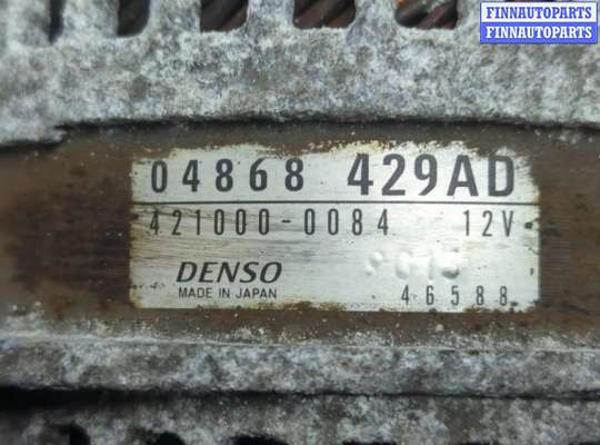 купить Генератор на Chrysler Voyager 2000-2007