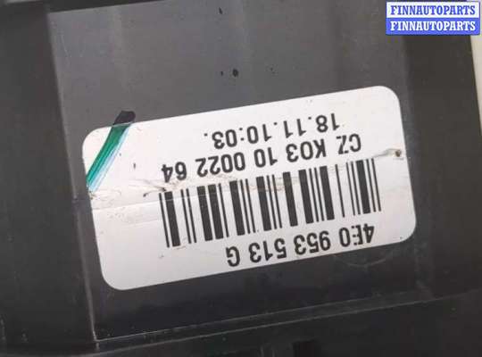 купить Переключатель поворотов на Audi Q7 2005-2015