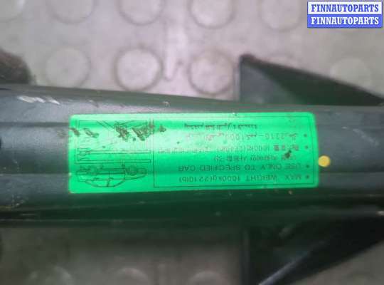 купить Домкрат на Hyundai Tucson 1 2004-2010