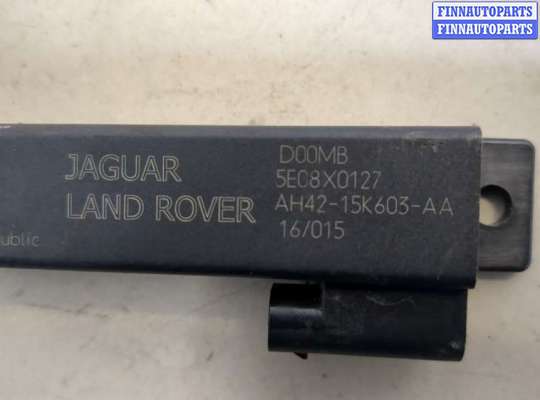 купить Антенна на Land Rover Discovery Sport 2014-2022