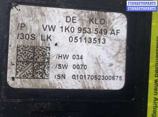 купить Блок управления подрулевыми переключателями на Skoda Octavia (A5) 2004-2008