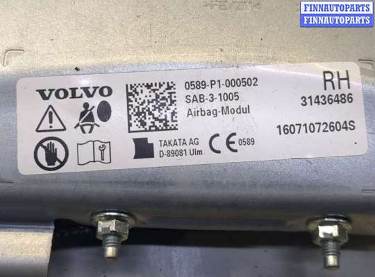 купить Подушка безопасности боковая (в сиденье) на Volvo XC90 2014-2019