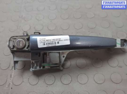 Ручка двери наружная на Citroen C4 Picasso