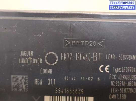 купить Блок управления бесключевого доступа на Land Rover Discovery Sport 2014-2022