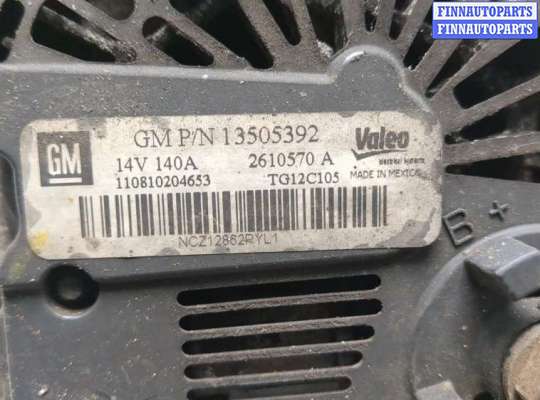 купить Генератор на Opel Astra J 2010-2017