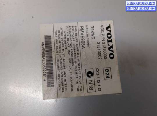 Аудиотехника на Volvo XC90