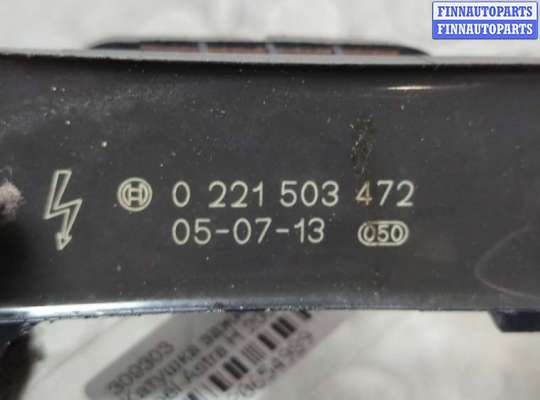 купить Катушка зажигания на Opel Astra H 2004-2010