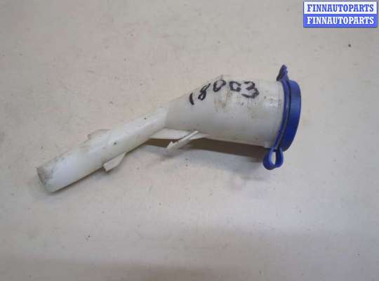 купить Горловина заливная бачка омывателя на Ford Focus 3 2014-2019