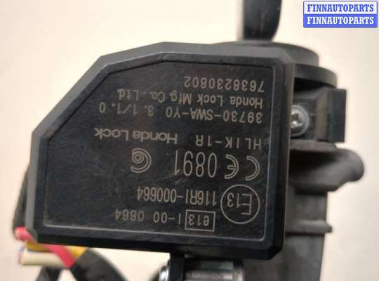 купить Замок зажигания на Honda CR-V 2006-2012