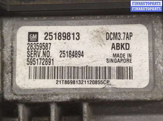 купить Блок управления двигателем на Opel Antara 2006-2015