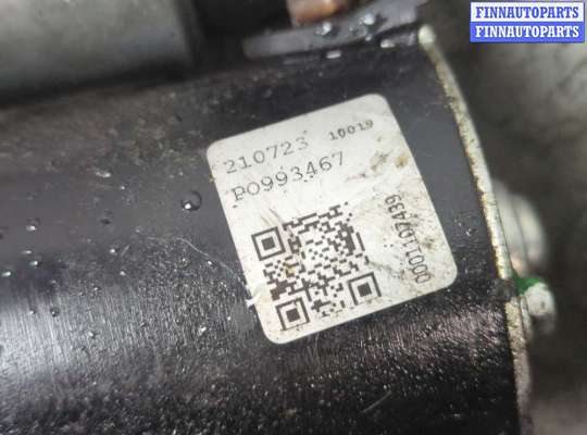 купить Стартер на Peugeot 107 2005-2012