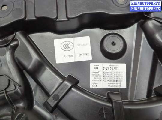 купить Стеклоподъемник электрический на Mercedes GLC X253 2015-2022