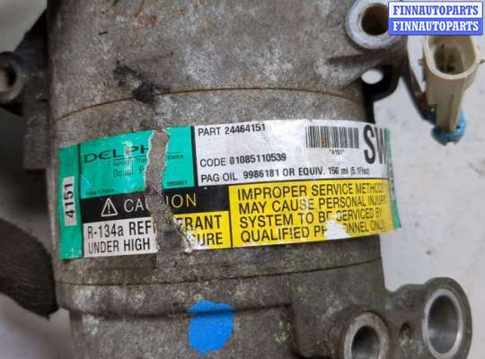 купить Компрессор кондиционера на Opel Zafira A 1999-2005
