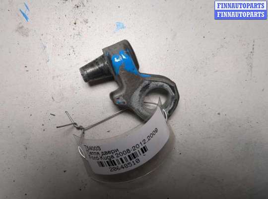 купить Петля двери на Ford Kuga 2008-2012