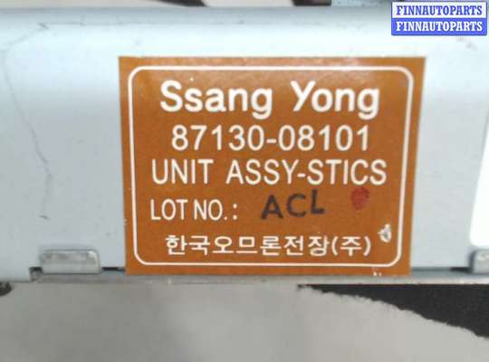 купить Блок управления климат-контролем на SsangYong Rexton 2001-2007
