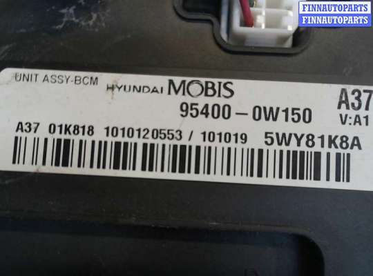 Блок управления бортовой сети (Body Control Module) HND1611 на Hyundai Santa Fe 2005-2012