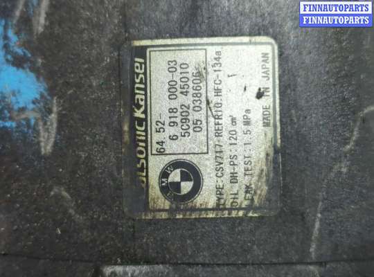 купить Компрессор кондиционера на BMW X5 E53 2000-2006