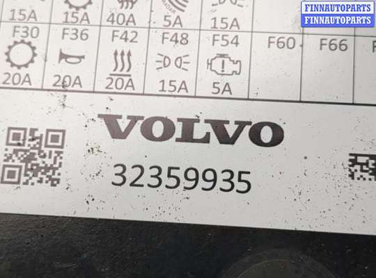 купить Крышка блока предохранителей на Volvo V60 2018-2025