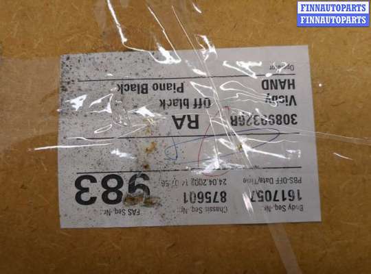 купить Дверная карта (Обшивка двери) на Volvo S40 / V40 1995-2004