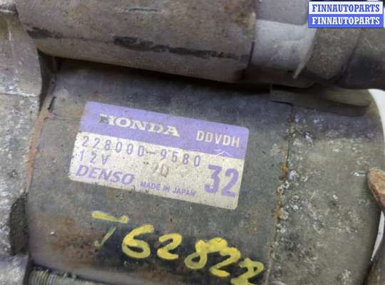 купить Стартер на Honda Civic 2000-2006