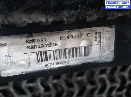 купить Радиатор охлаждения двигателя на Citroen C4 2010-2015