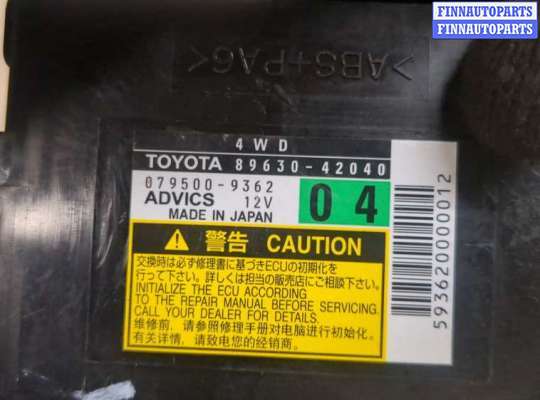 купить Блок управления раздаткой на Toyota RAV 4 2006-2013