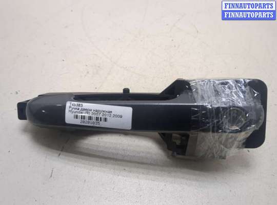 купить Ручка двери наружная на Hyundai i30 2007-2012