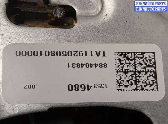 купить Кулиса КПП на Chevrolet Equinox 2017-2024