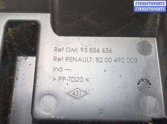 купить Крышка блока предохранителей на Renault Trafic 2001-2014