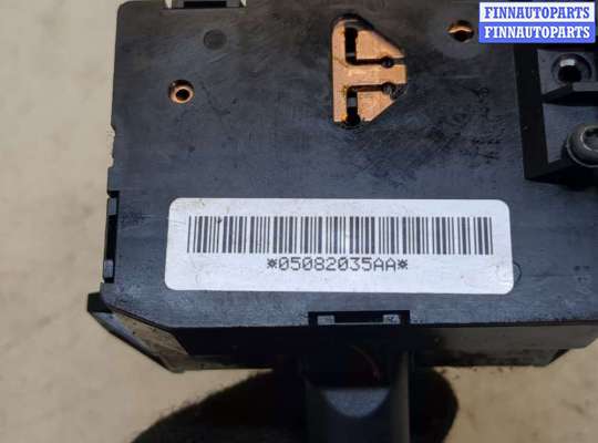 купить Переключатель дворников (стеклоочистителя) на Chrysler Pacifica 2003-2008