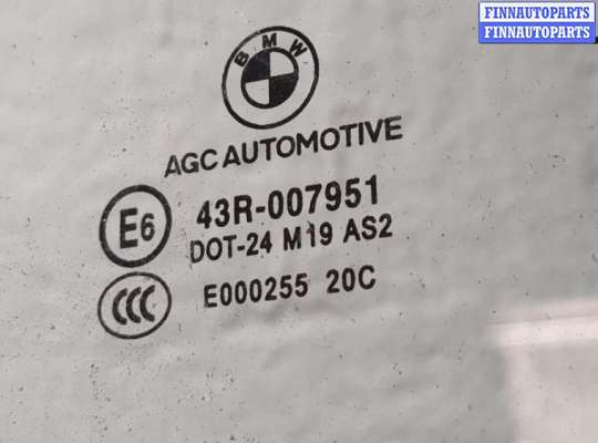 купить Дверь боковая (легковая) на BMW i3 2013-2022