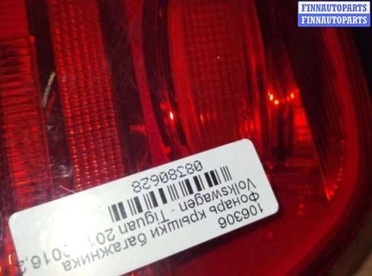 купить Фонарь крышки багажника на Volkswagen Tiguan 2011-2016