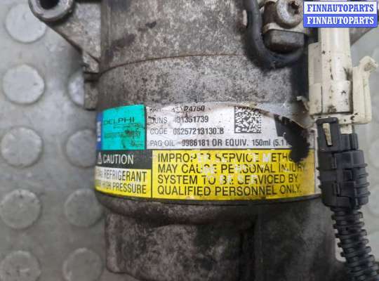 купить Компрессор кондиционера на Opel Zafira B 2005-2014