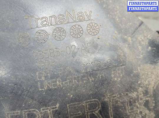 купить Защита арок (подкрылок) на Opel Ampera 2011-2015