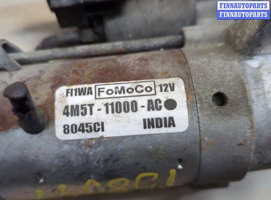 купить Стартер на Ford C-Max 2002-2010