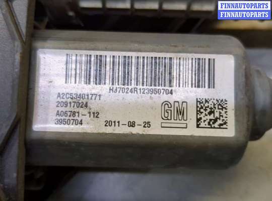 Блок стояночного тормоза (ручника) электронный на Opel Insignia