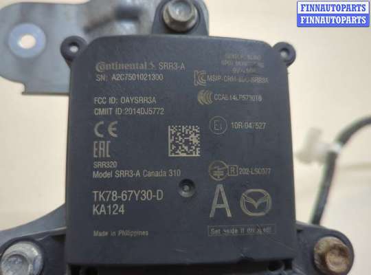 купить Датчик слепых (мертвых) зон на Mazda CX-9 2016-2022