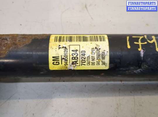 купить Амортизатор подвески на Chevrolet Trax 2016-2022