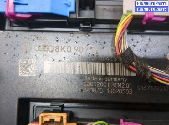 купить Блок управления бортовой сети (Body Control Module) на Audi Q5 2008-2017