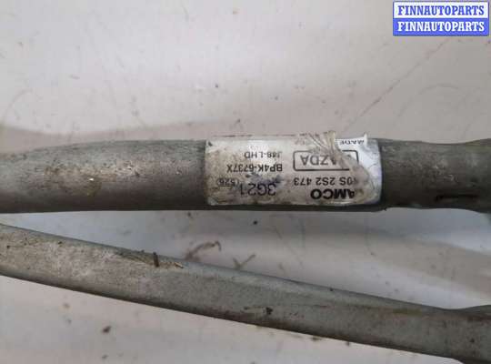 купить Механизм стеклоочистителя (трапеция дворников) на Mazda 3 (BK) 2003-2009