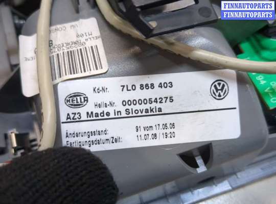купить Фонарь салона (плафон) на Volkswagen Touareg 2007-2010