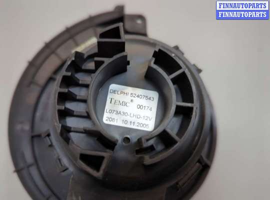 купить Двигатель отопителя (моторчик печки) на Opel Astra H 2004-2010